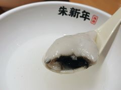 -朱新年·苏式汤团·面点(北寺塔店)