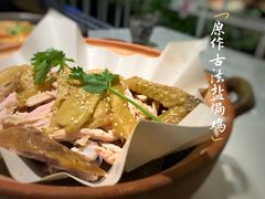 -原味田园·客家菜·土窑鸡(中航城君尚购物中心店)