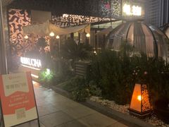 -龟兹KUCINA·新疆菜(前滩L+PLAZA店)