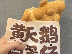 -茶力的小怪兽(梅林卓悦汇店)