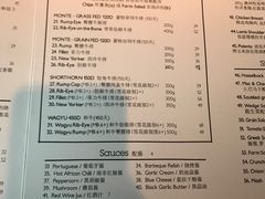 菜单-The Meat & Wine Co Southbank(南岸店)