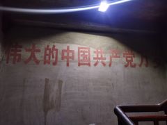 -816工程景区
