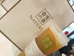 -奈雪的茶(湖滨银泰in77C区PRO店)