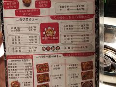 菜单-钢管厂五区小郡肝火锅串串香(清河店)