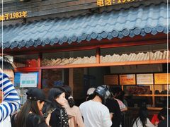门面-吴大师呱呱面皮(育生巷店)
