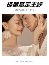 点击看大图 -Dina迪纳摄影(梅州品牌旗舰店)