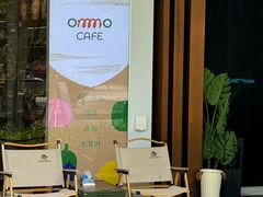 -ommo cafe(半岛城邦店)