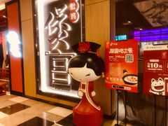 -煲宫猪肚鸡(晶品店)