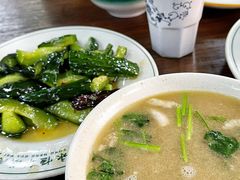 羊杂碎汤-清真永恒华威肉饼(潘家园店)
