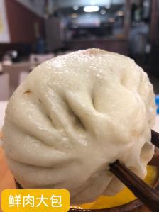 苗劳稻-"♦️今天在奎屯吃到的最大包子鲜肉包子是.