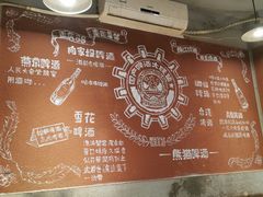 -叁口煮老火锅(东升店)