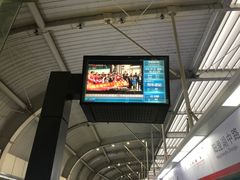 -阳澄湖中路(地铁站)