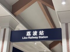 -喜味家·瑶族宴