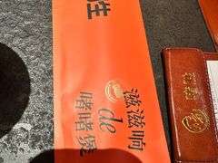 -啫胜(西城红场店)