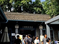-三联韬奋书店(宽窄巷子店)