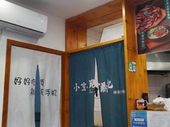 -小宝·路鼎记·福鼎特色小吃(富民路店)