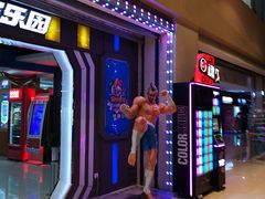 -星悦蓝海欢乐园(石路天虹店)