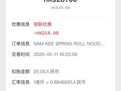 -南記粉麵(灣仔謝斐道店)