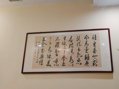 -一块豆腐·海鲜·家常菜(李沧书院路店)
