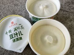 -年记·兴顺斋 牛街清真熟食小吃店