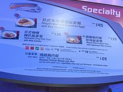 日式牛肉滑蛋饭-皇室宴会厅