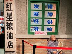 -和平菓局(王府井店)