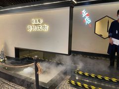 -桂满陇·锦绣江南(益田广场店)