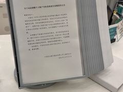 -中国农业银行(上海翔殷支行)