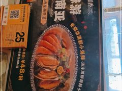 -稻香酒家(步步高梅溪新天地店)