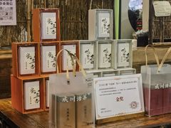 -成川茶店·潮汕工夫浓茶(万象店)