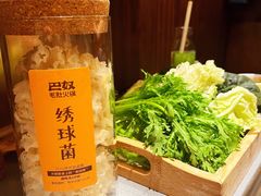 绣球菌-巴奴毛肚火锅(悠唐购物中心店)