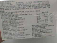 -好利来(宣武门店)