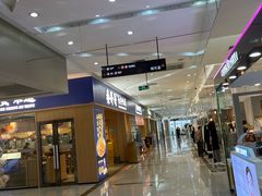 -海珠新都荟城光荟(海珠店)