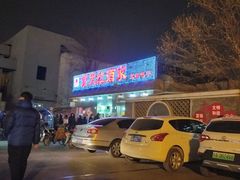 -京天红酒家(虎坊路店)