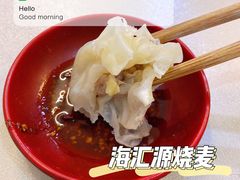 -海汇源老烧麦店(东大街总店)