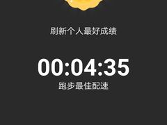 -福田体育公园