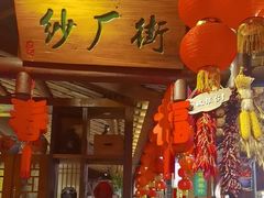 -帝一铭家宴(板塘店)