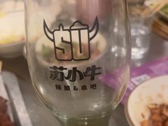 -苏小牛·牛肉串(国贸店)
