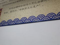 -陈记柳州螺蛳粉(大坪店)