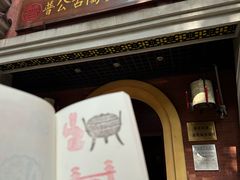 -普公古陶瓷博物馆