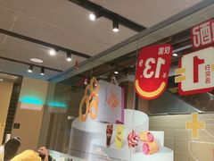 -麦当劳(中二横路店)