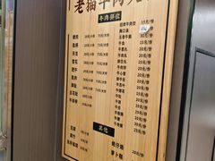 -老猫牛肉火锅(沙溪店)