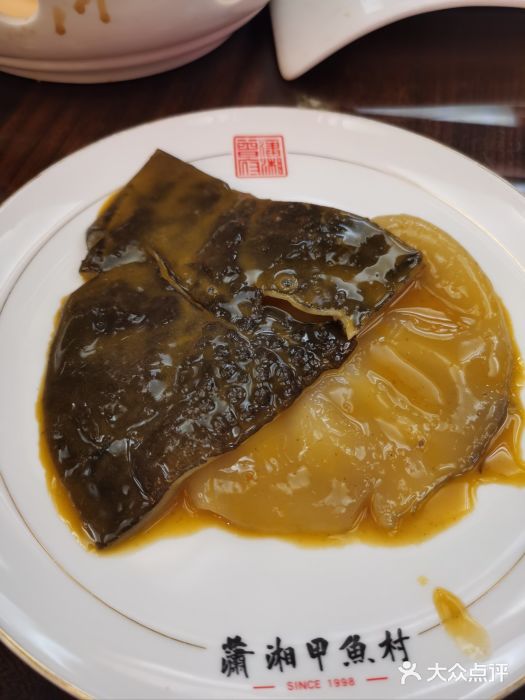 潇湘甲鱼村(清河店)红煨甲鱼汤图片