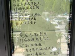 -萌萌牛紫米露(烟台大学店)