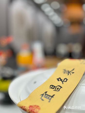 #寻一口城市平价好味道聚翁的菜品在不断进步