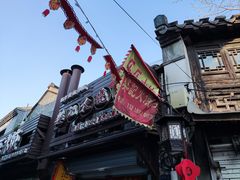 -樊记火烧店(甘泉路店)