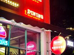 -JUKEBOX玖部音乐餐厅(华侨城店)