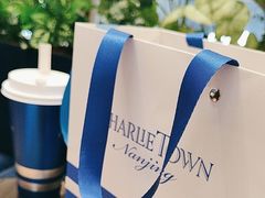 -CHARLIETOWN红茶公司(南京万象天地店)