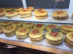 -百饼园(南后街店)