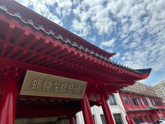 -於氏虾神(盱眙总店)